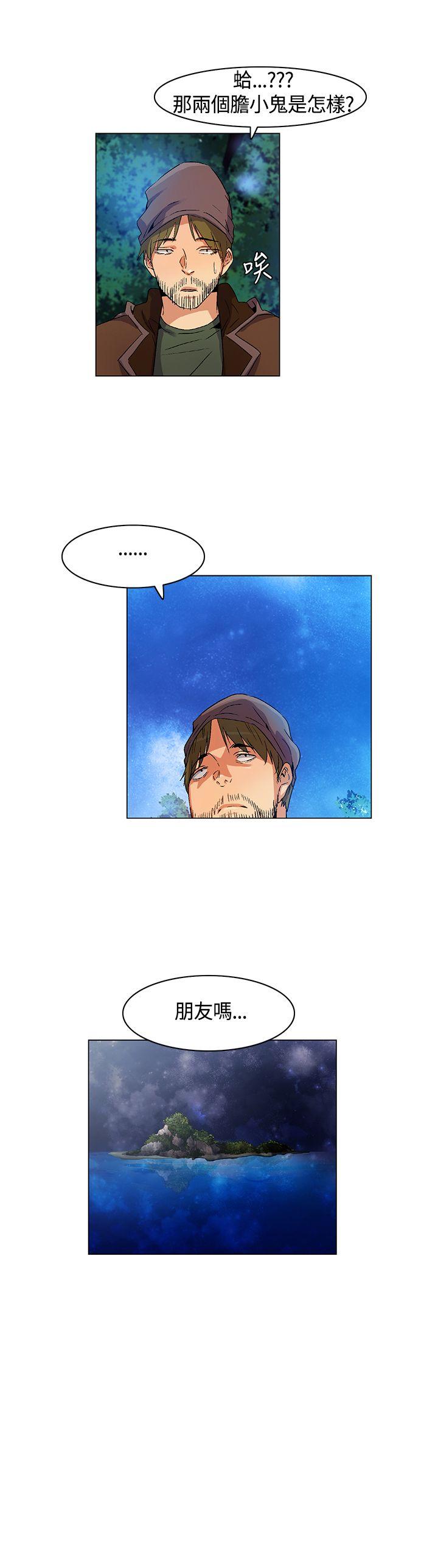 [韩国漫画] 无名岛 奇幻,巨乳大奶#[17P]-17