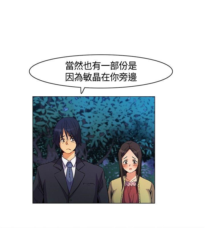 [韩国漫画] 无名岛 奇幻,巨乳大奶#[17P]-6
