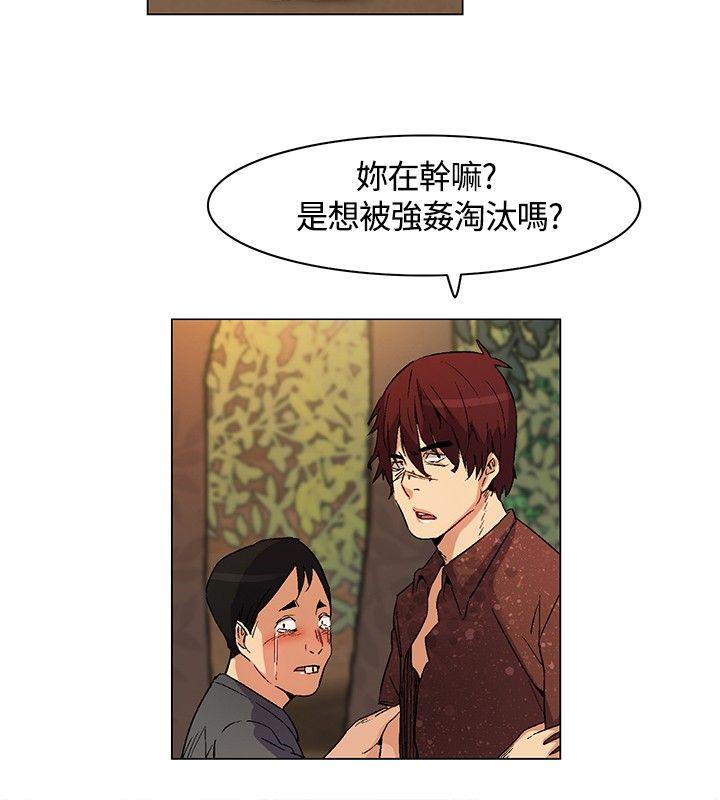 [Manhwa] Unknown Island Fantasy, big breasts#[17P]-10
