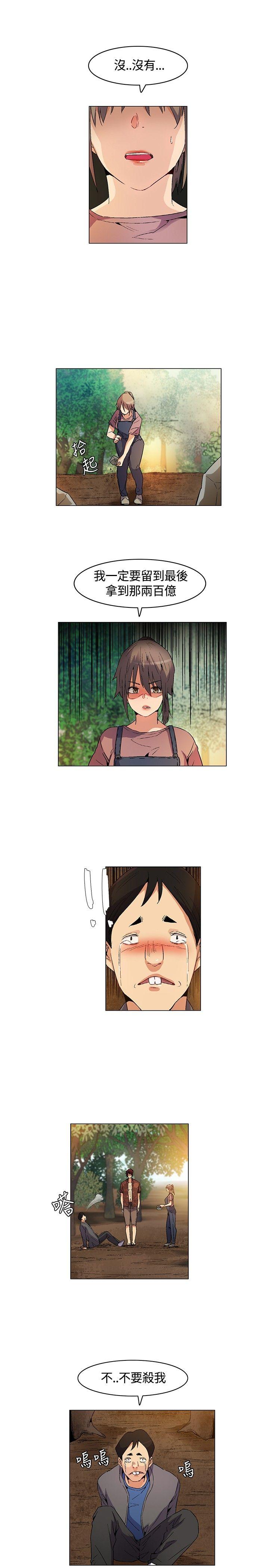 [Manhwa] Unknown Island Fantasy, big breasts#[17P]-11