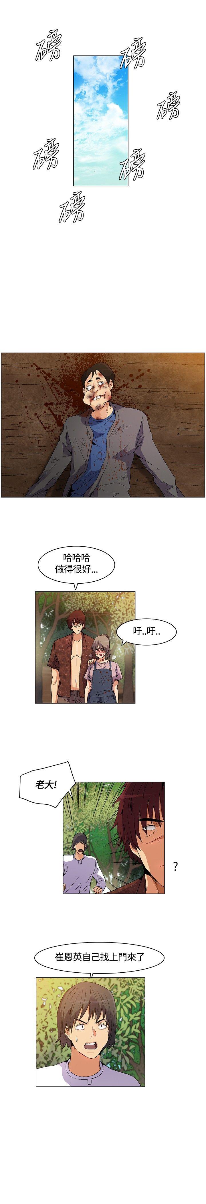 [Manhwa] Unknown Island Fantasy, big breasts#[17P]-13