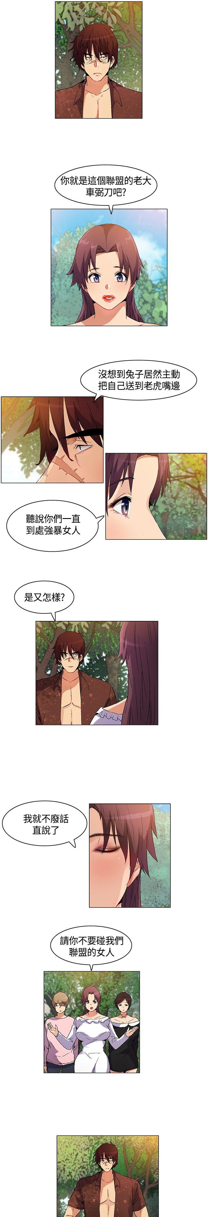 [Manhwa] Unknown Island Fantasy, big breasts#[17P]-15