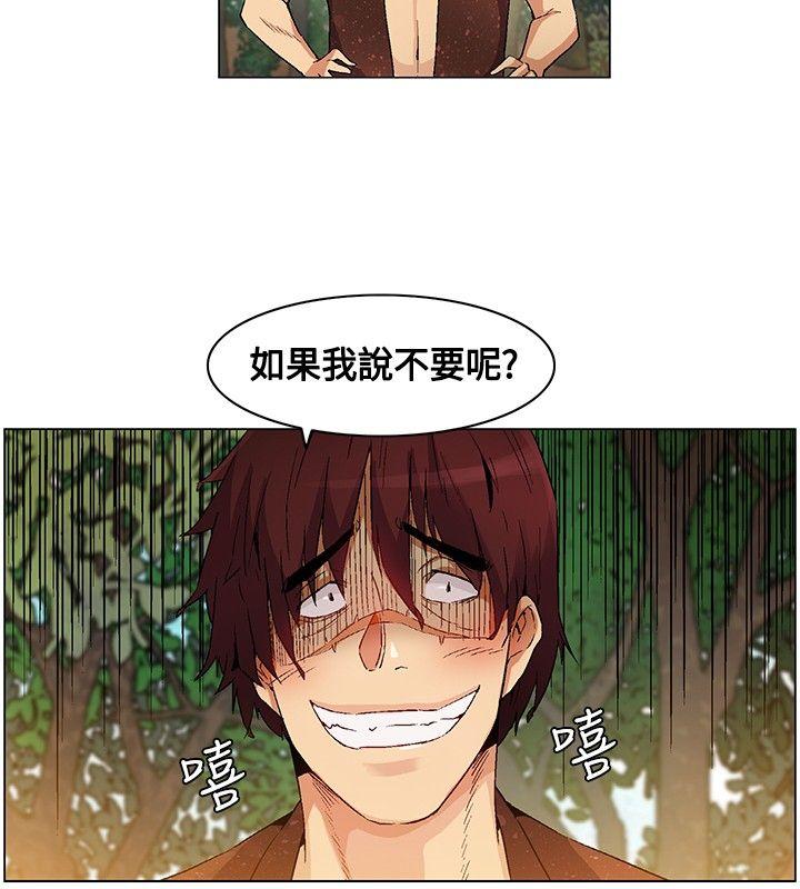 [Manhwa] Unknown Island Fantasy, big breasts#[17P]-16
