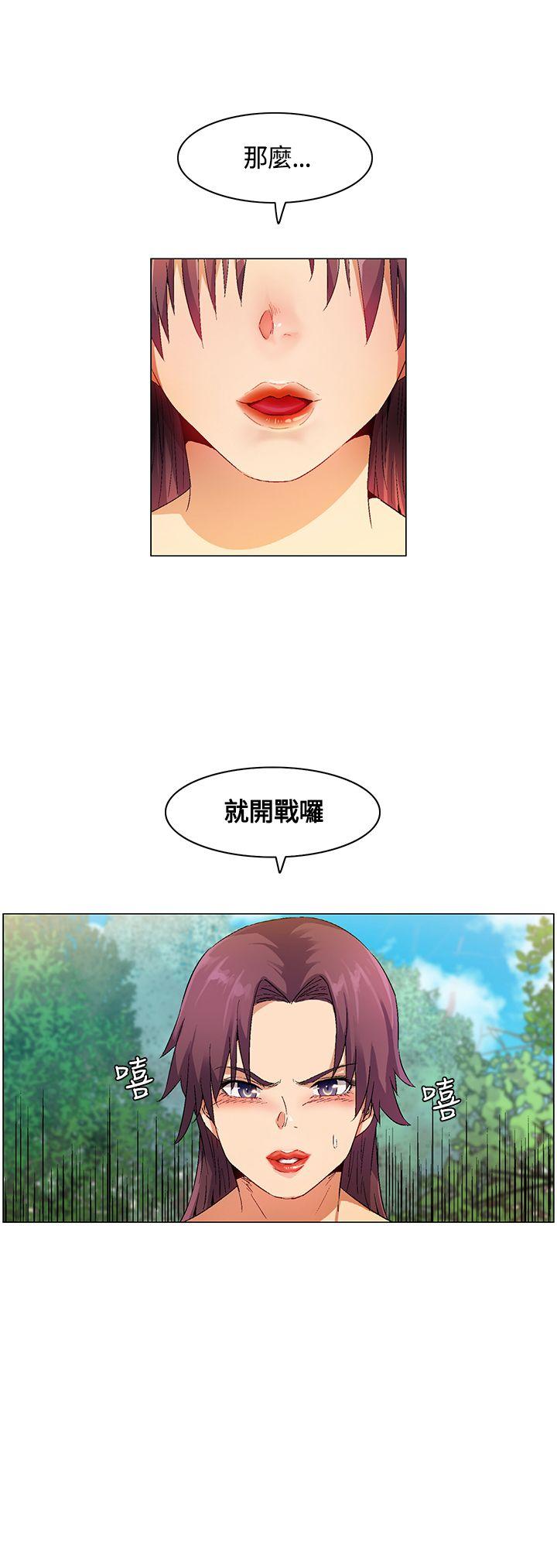 [Manhwa] Unknown Island Fantasy, big breasts#[17P]-17