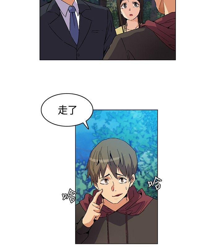[Manhwa] Unknown Island Fantasy, big breasts#[17P]-2