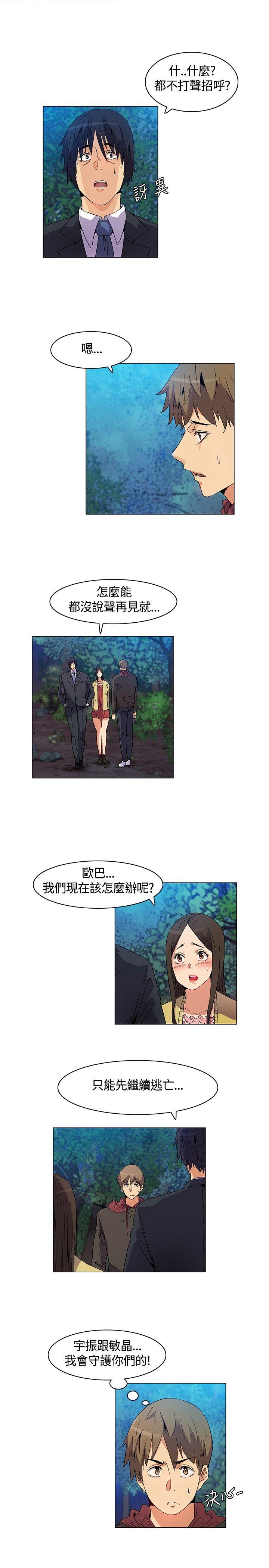 [Manhwa] Unknown Island Fantasy, big breasts#[17P]-3