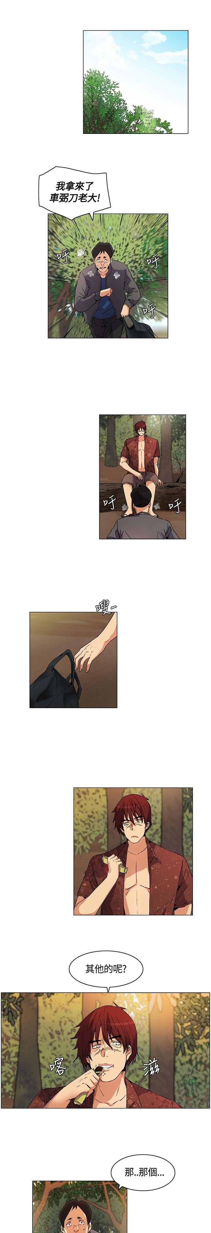 [Manhwa] Unknown Island Fantasy, big breasts#[17P]-5