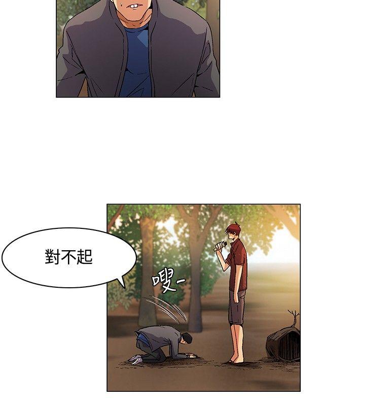[Manhwa] Unknown Island Fantasy, big breasts#[17P]-6