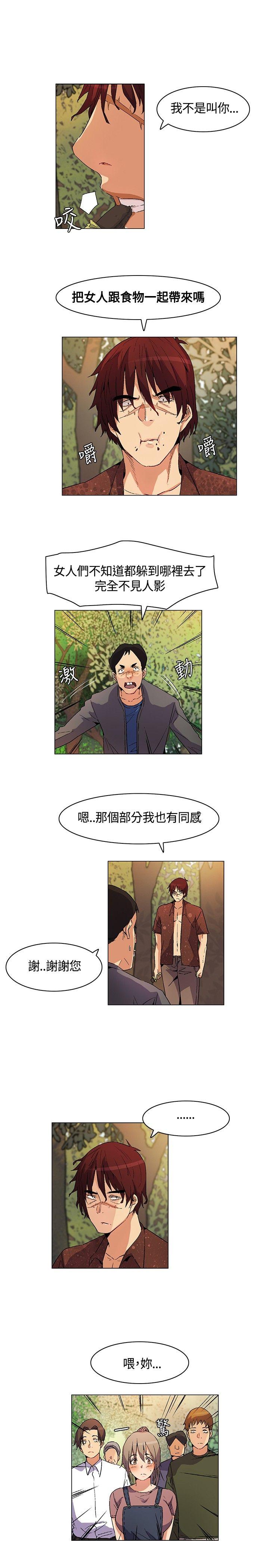 [Manhwa] Unknown Island Fantasy, big breasts#[17P]-7