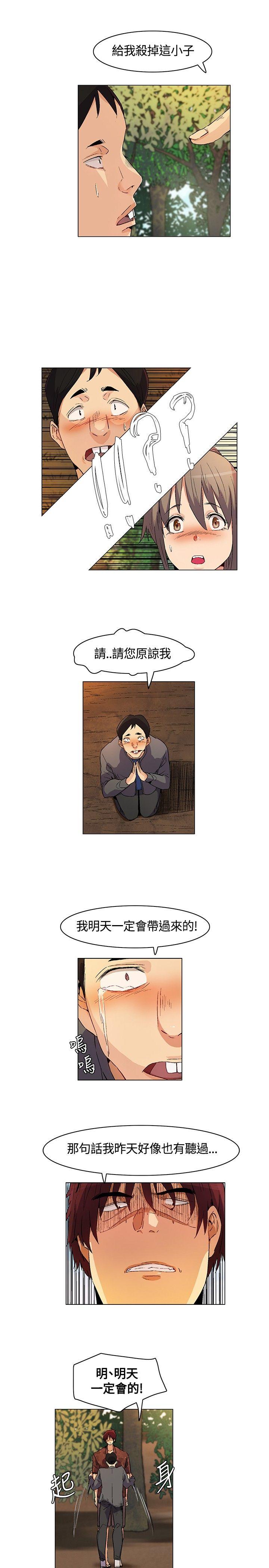 [Manhwa] Unknown Island Fantasy, big breasts#[17P]-9