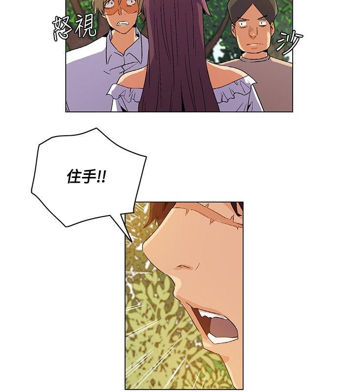 [Manhwa] Unknown Island Fantasy, big breasts#[17P]-10
