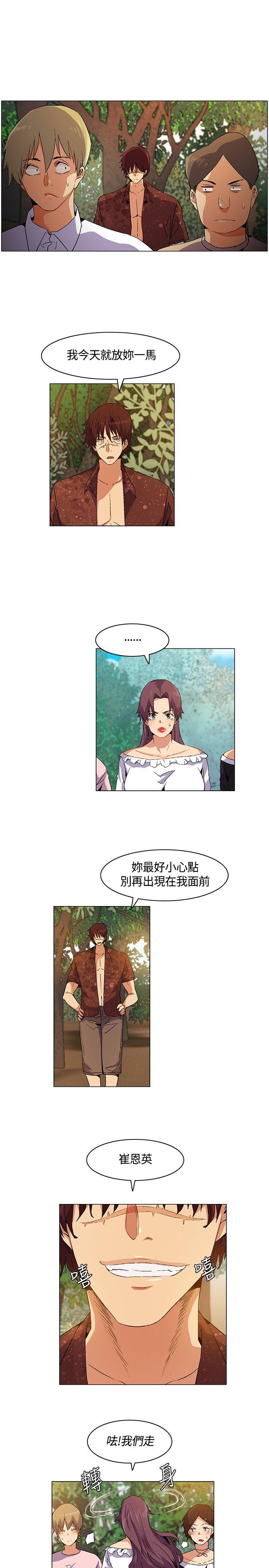 [Manhwa] Unknown Island Fantasy, big breasts#[17P]-11