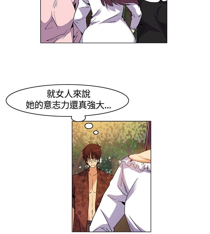[Manhwa] Unknown Island Fantasy, big breasts#[17P]-12