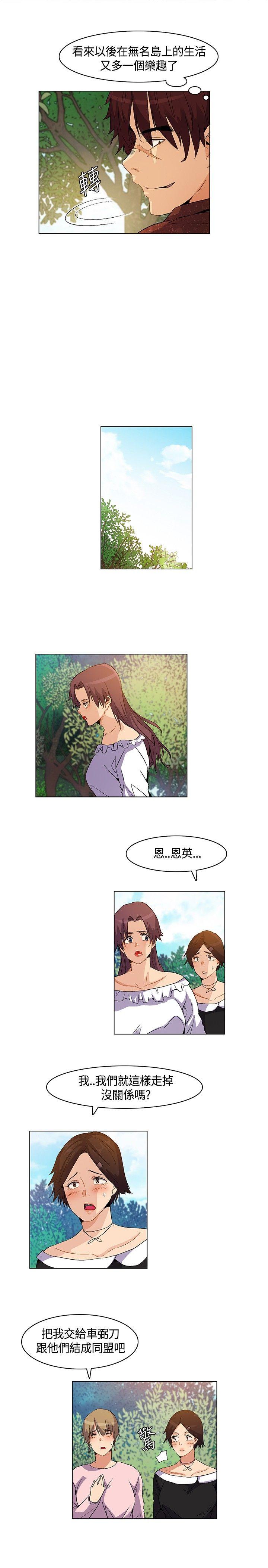 [Manhwa] Unknown Island Fantasy, big breasts#[17P]-13