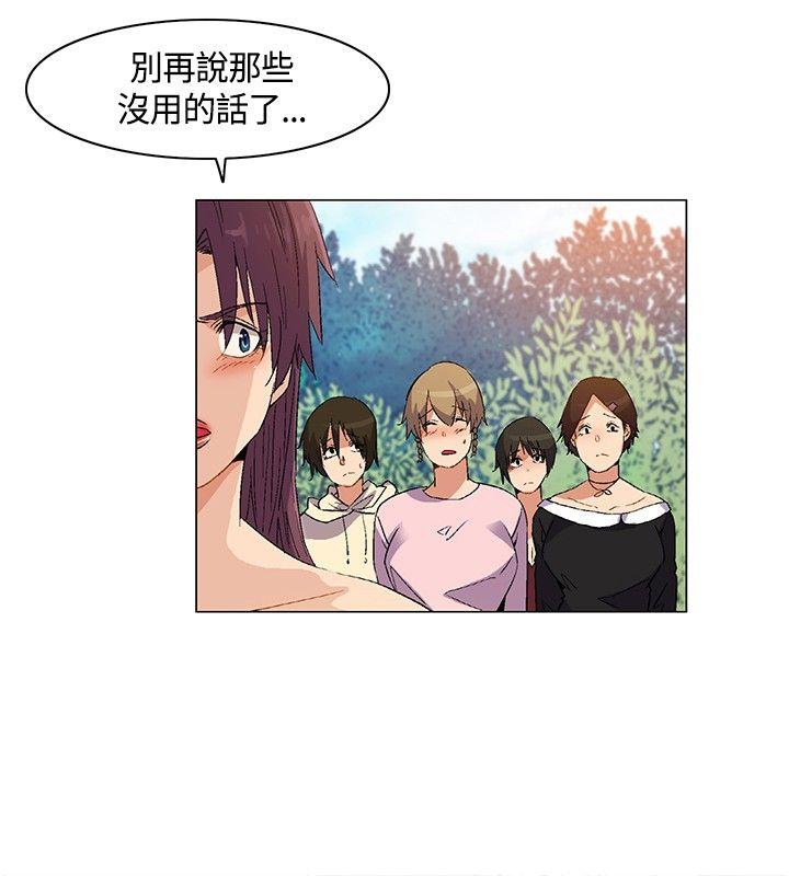 [Manhwa] Unknown Island Fantasy, big breasts#[17P]-14