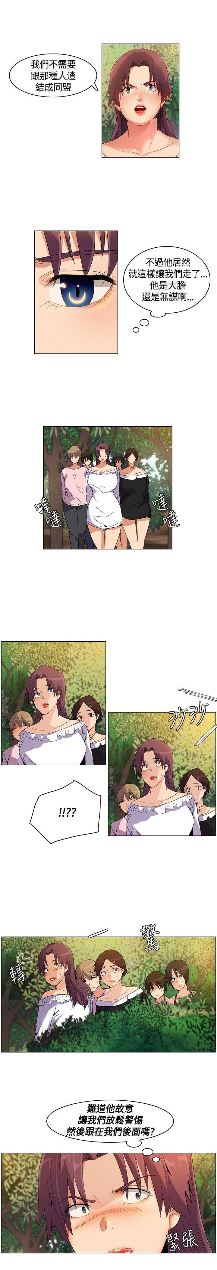 [Manhwa] Unknown Island Fantasy, big breasts#[17P]-15