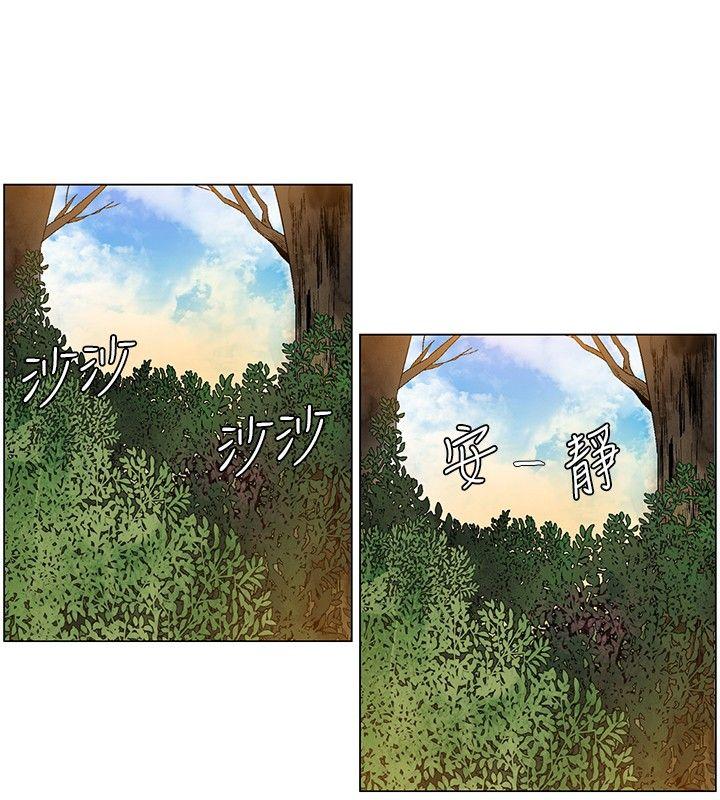 [Manhwa] Unknown Island Fantasy, big breasts#[17P]-16