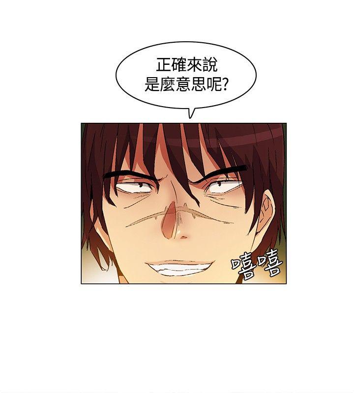[Manhwa] Unknown Island Fantasy, big breasts#[17P]-2