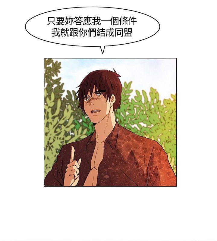 [Manhwa] Unknown Island Fantasy, big breasts#[17P]-4