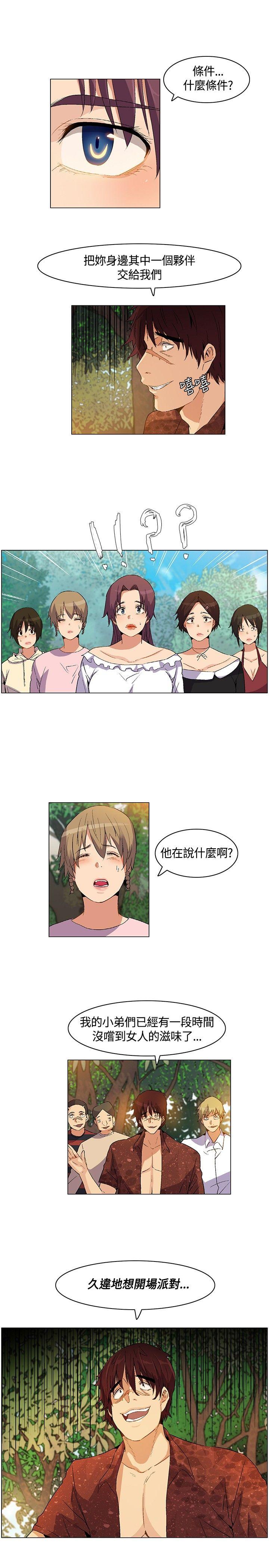 [Manhwa] Unknown Island Fantasy, big breasts#[17P]-5