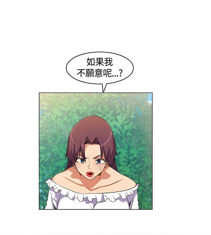 [Manhwa] Unknown Island Fantasy, big breasts#[17P]-6