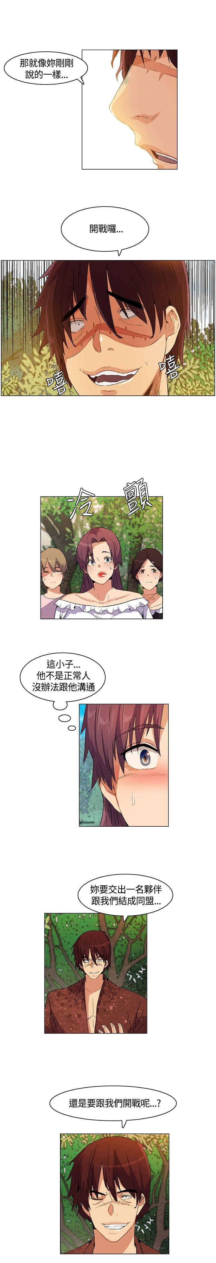 [Manhwa] Unknown Island Fantasy, big breasts#[17P]-7