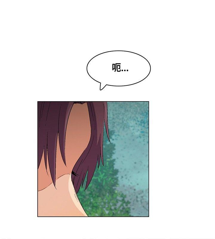 [Manhwa] Unknown Island Fantasy, big breasts#[17P]-8