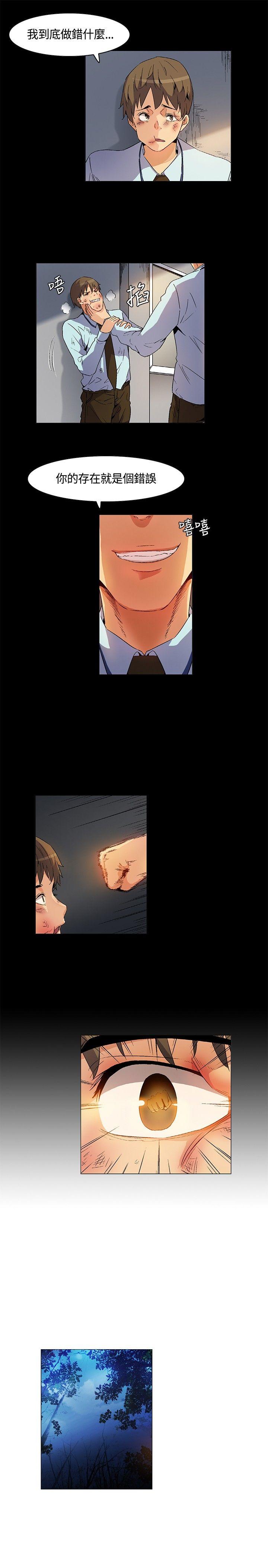 [韩国漫画] 无名岛 奇幻,巨乳大奶#[17P]-3