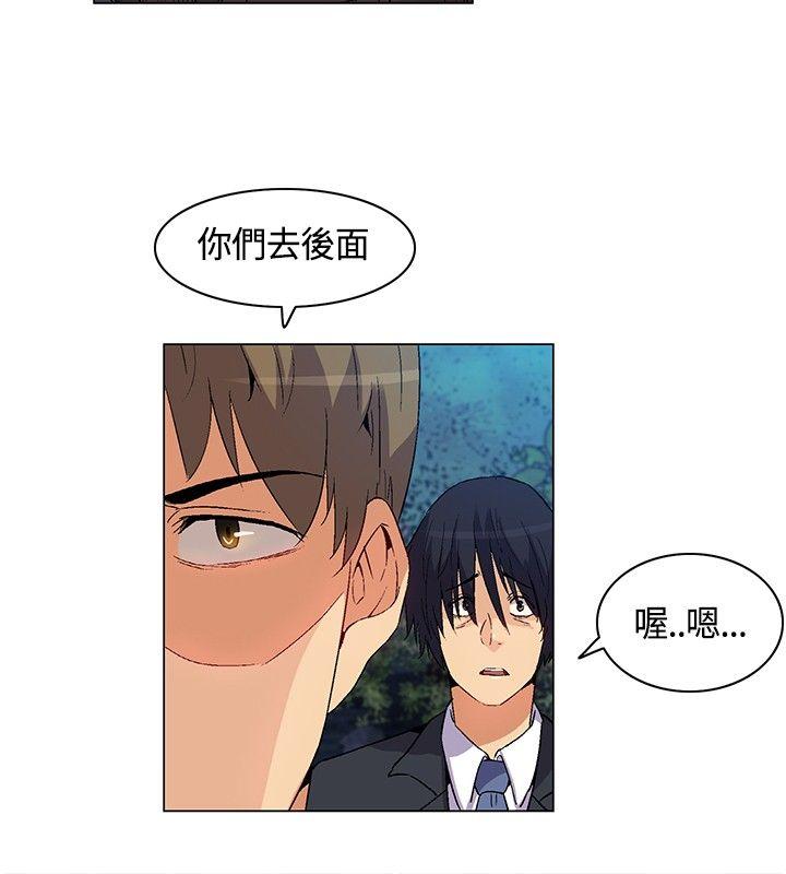 [韩国漫画] 无名岛 奇幻,巨乳大奶#[17P]-8