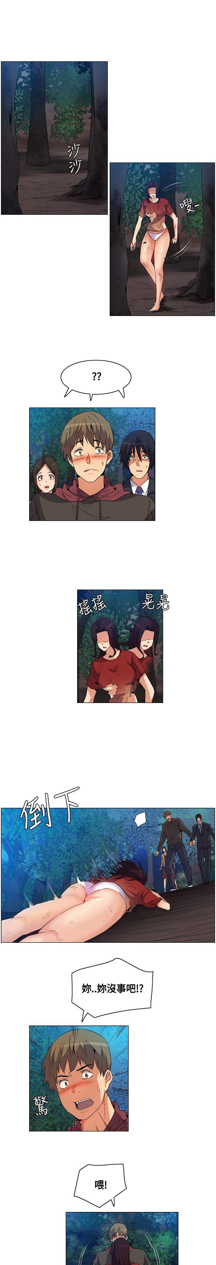 [韩国漫画] 无名岛 奇幻,巨乳大奶#[17P]-9