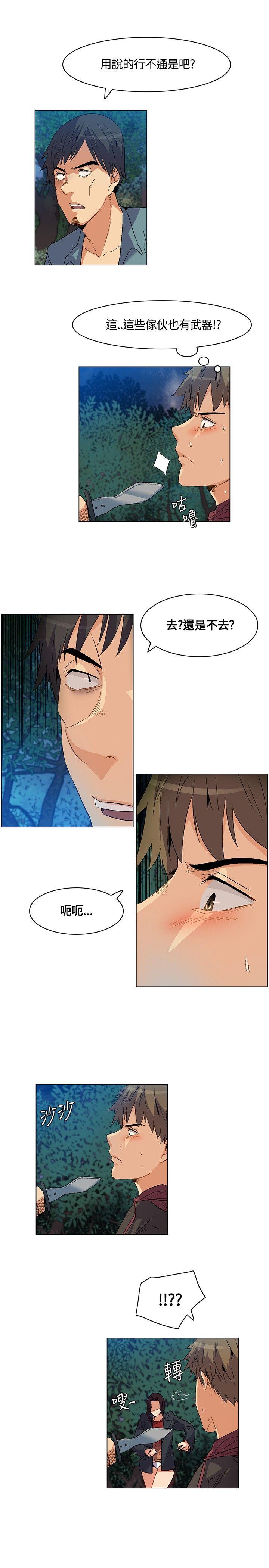 [韩国漫画] 无名岛 奇幻,巨乳大奶#[17P]-11