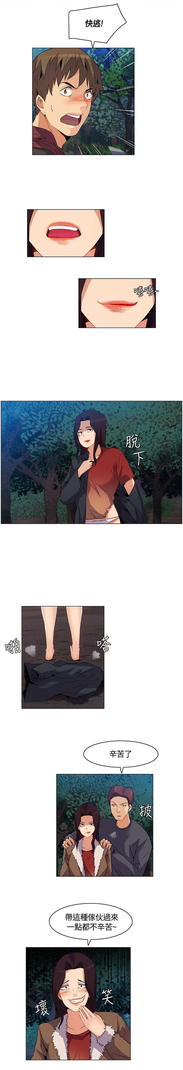 [韩国漫画] 无名岛 奇幻,巨乳大奶#[17P]-13