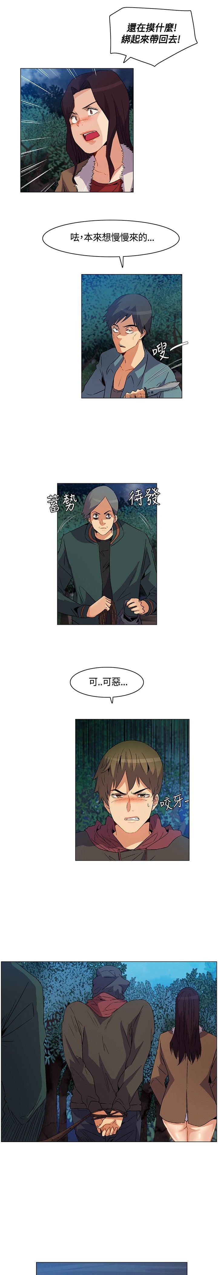 [韩国漫画] 无名岛 奇幻,巨乳大奶#[17P]-15