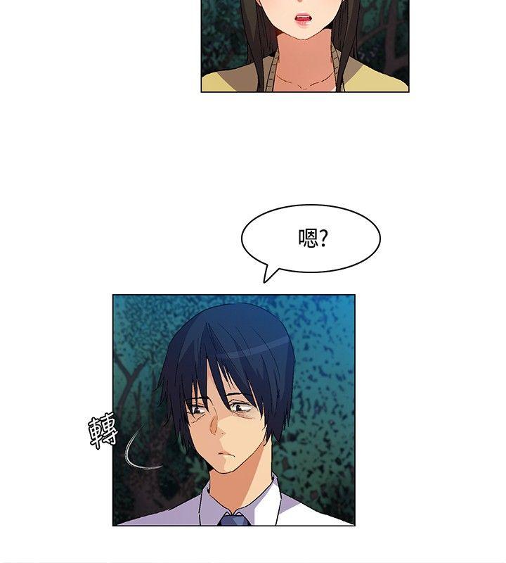 [韩国漫画] 无名岛 奇幻,巨乳大奶#[17P]-2
