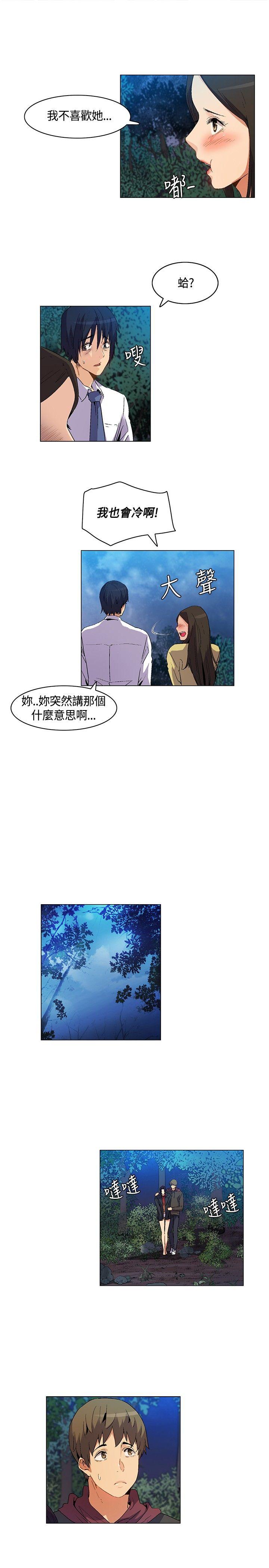 [韩国漫画] 无名岛 奇幻,巨乳大奶#[17P]-3