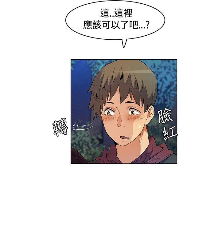 [韩国漫画] 无名岛 奇幻,巨乳大奶#[17P]-4