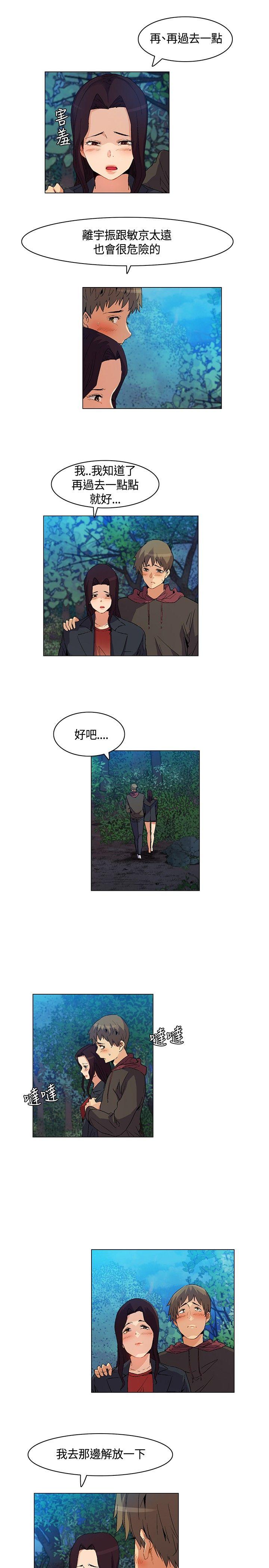 [韩国漫画] 无名岛 奇幻,巨乳大奶#[17P]-5