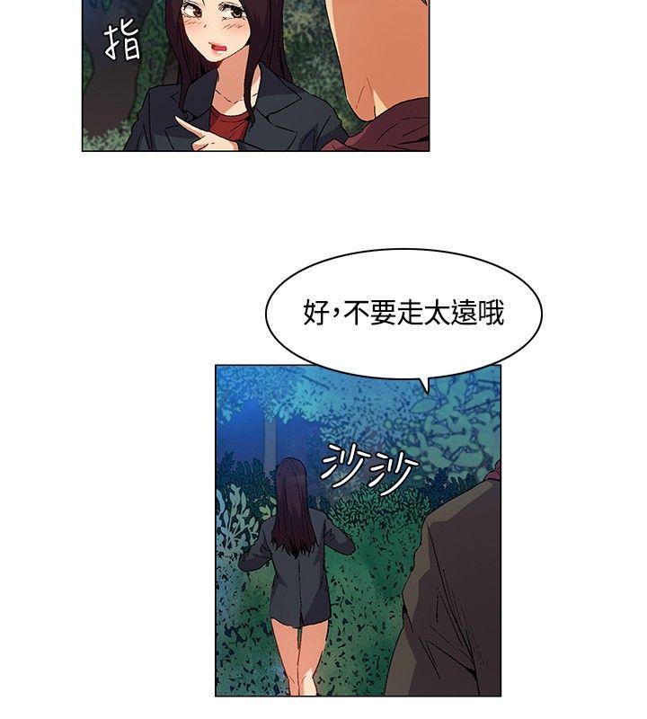 [韩国漫画] 无名岛 奇幻,巨乳大奶#[17P]-6