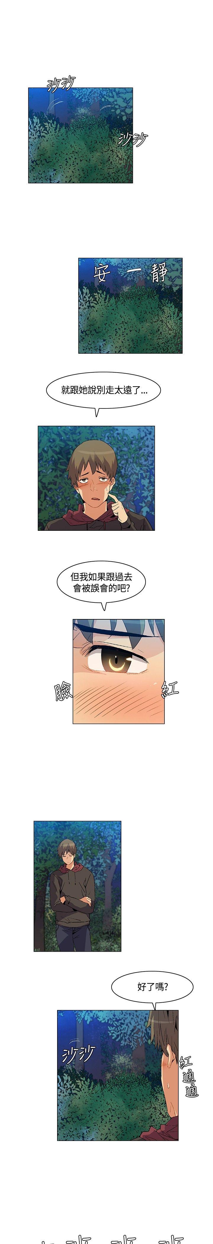 [韩国漫画] 无名岛 奇幻,巨乳大奶#[17P]-7