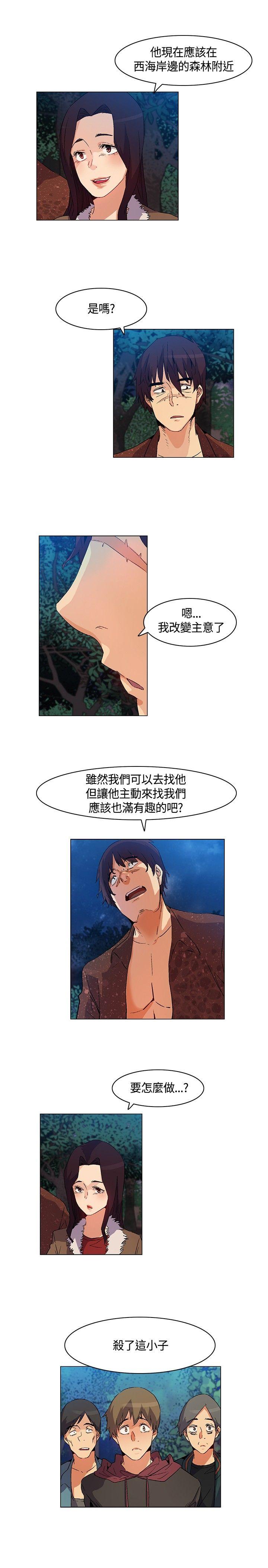 [韩国漫画] 无名岛 奇幻,巨乳大奶#[15P]-11
