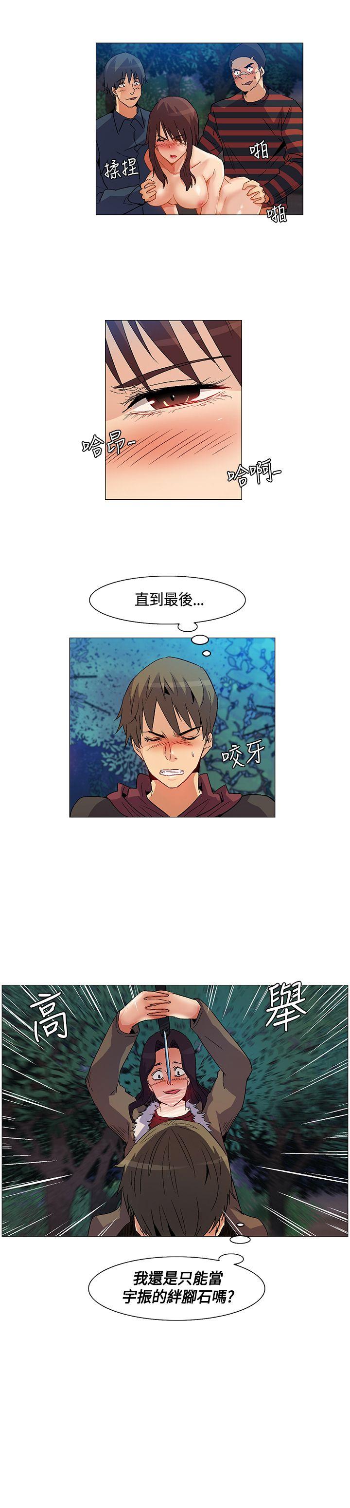 [韩国漫画] 无名岛 奇幻,巨乳大奶#[15P]-15
