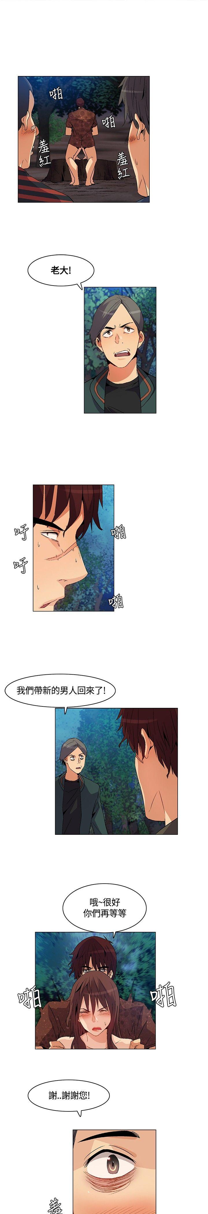 [韩国漫画] 无名岛 奇幻,巨乳大奶#[15P]-3