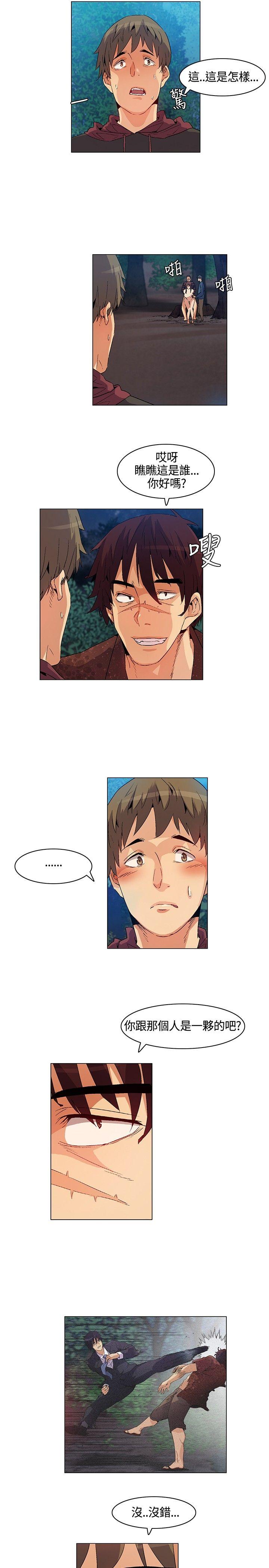 [韩国漫画] 无名岛 奇幻,巨乳大奶#[15P]-7