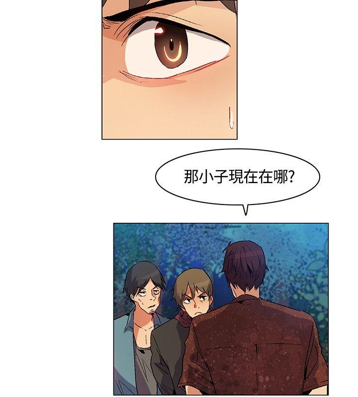 [韩国漫画] 无名岛 奇幻,巨乳大奶#[15P]-8
