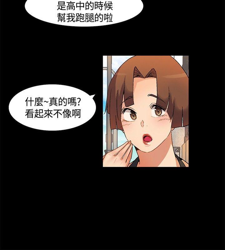 [韩国漫画] 无名岛 奇幻,巨乳大奶#[19P]-16