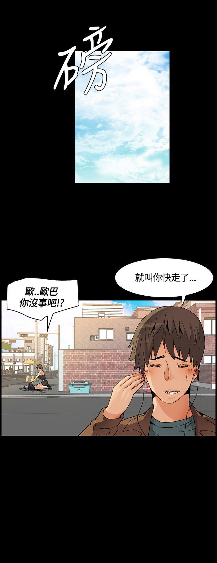 [韩国漫画] 无名岛 奇幻,巨乳大奶#[19P]-19