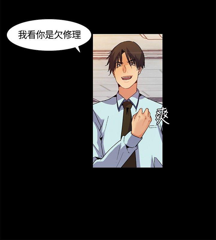 [韩国漫画] 无名岛 奇幻,巨乳大奶#[19P]-4