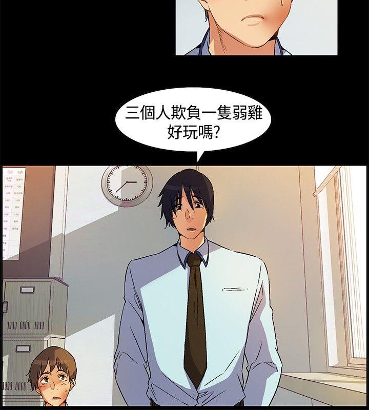 [韩国漫画] 无名岛 奇幻,巨乳大奶#[19P]-6