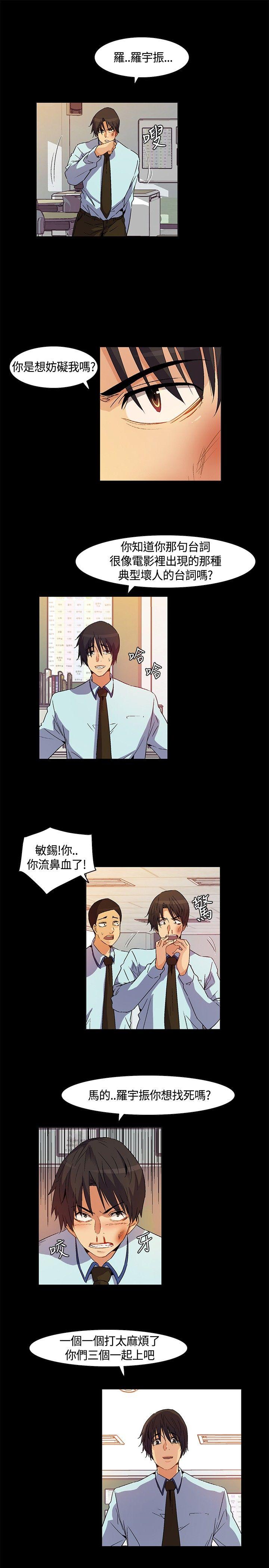 [韩国漫画] 无名岛 奇幻,巨乳大奶#[19P]-7