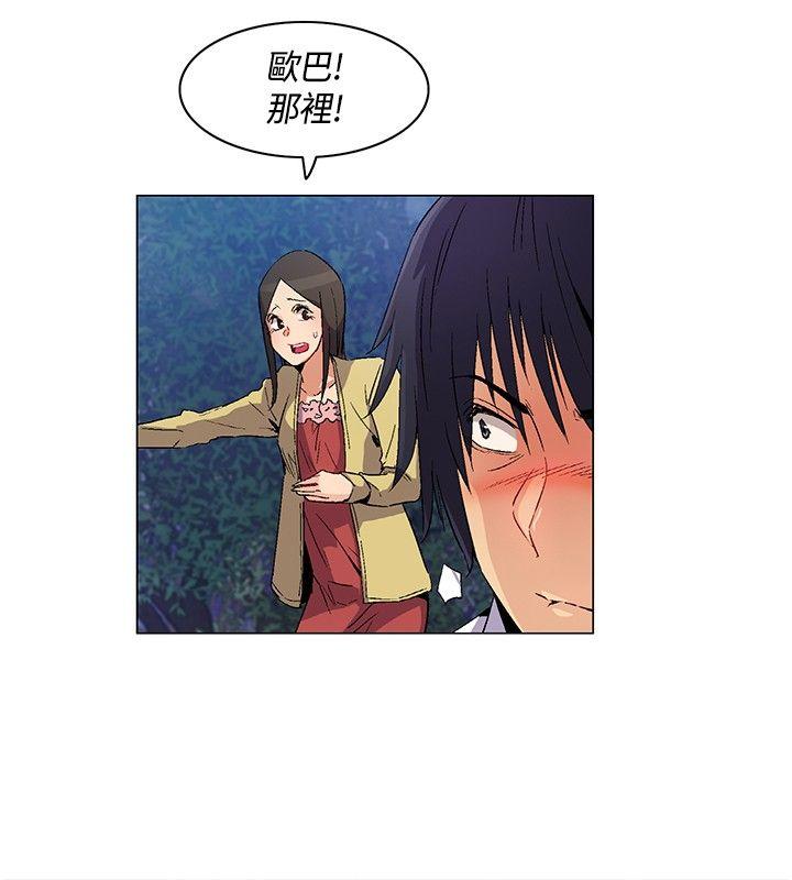 [韩国漫画] 无名岛 奇幻,巨乳大奶#[17P]-12